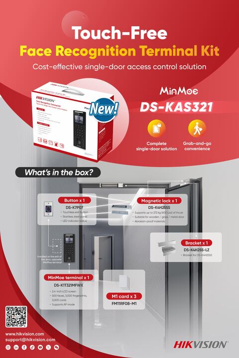 MinMoe Face Recognition Terminal DS-KAS321 Kit poster cover